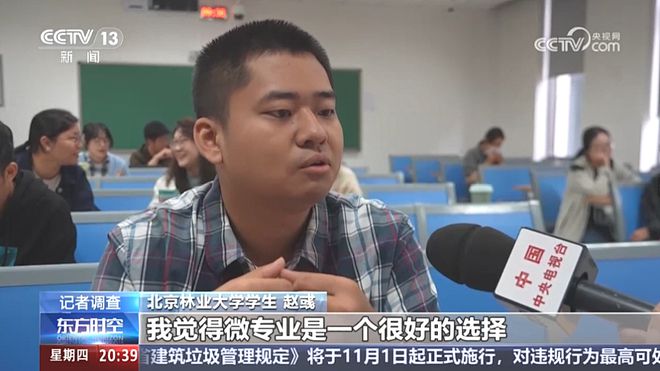 北京林业大学文凭(北京林业大学林学院是本科吗)