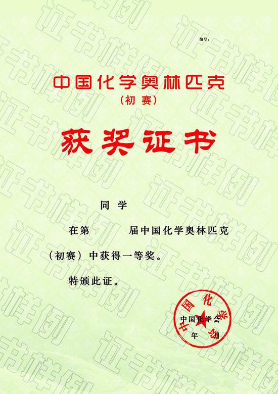 北京林业大学文凭(北京林业大学林学院是本科吗)