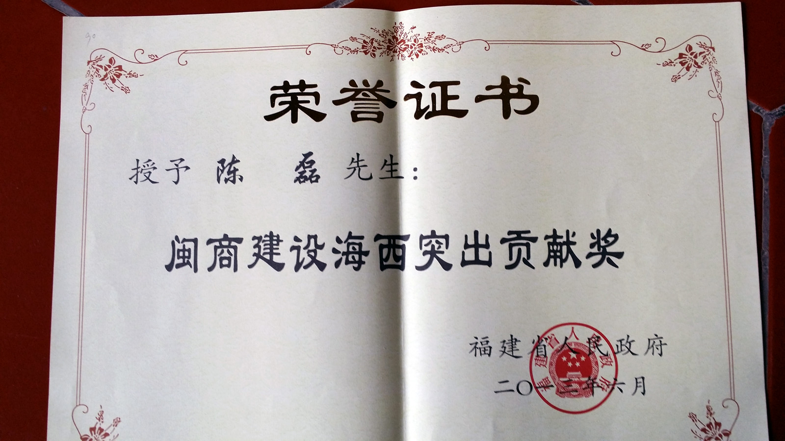 首都师范大学文凭(首都师范大学文凭申请条件)
