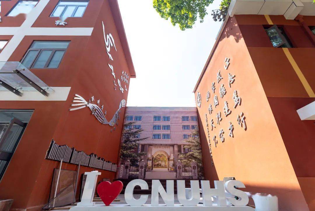 首都师范大学文凭(首都师范大学文凭申请条件)