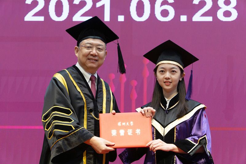 深圳大学文凭(深圳大学本科学历)