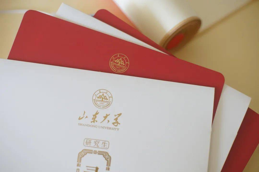 山西大学文凭(山西大学本科毕业要求)