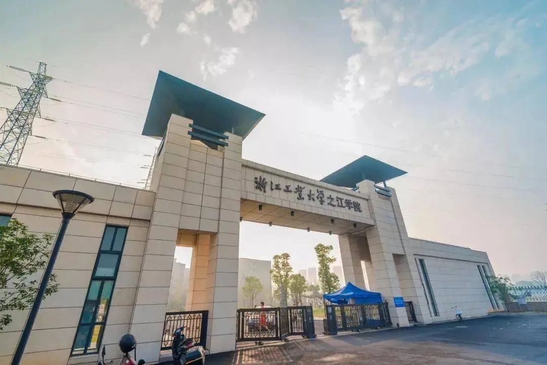 浙江工业大学文凭(浙江工业大学文凭含金量高吗)