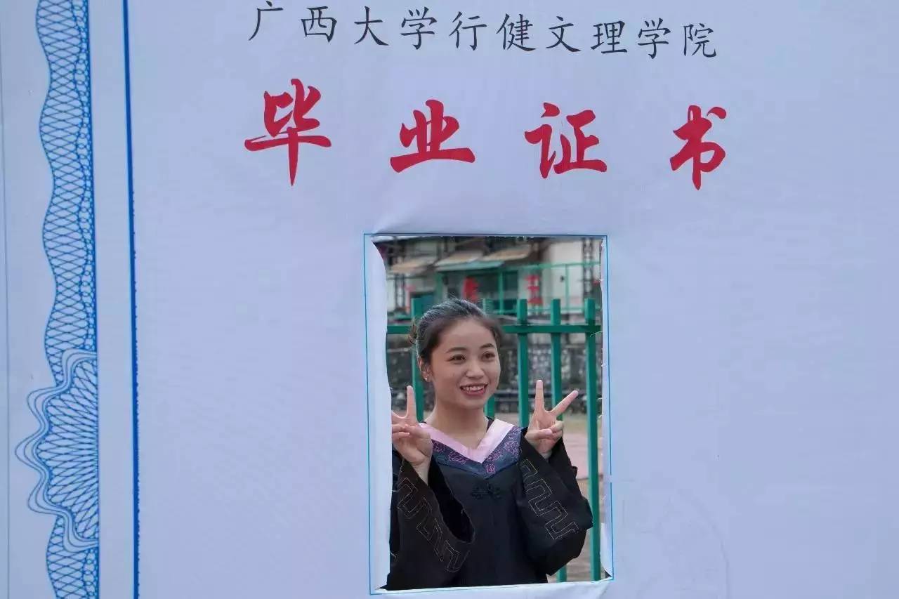 广西大学文凭(广西大学毕业是什么学位)