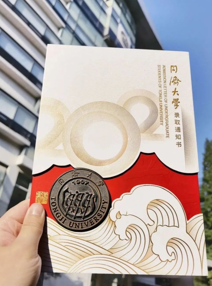 同济大学文凭(同济大学本科毕业要求)