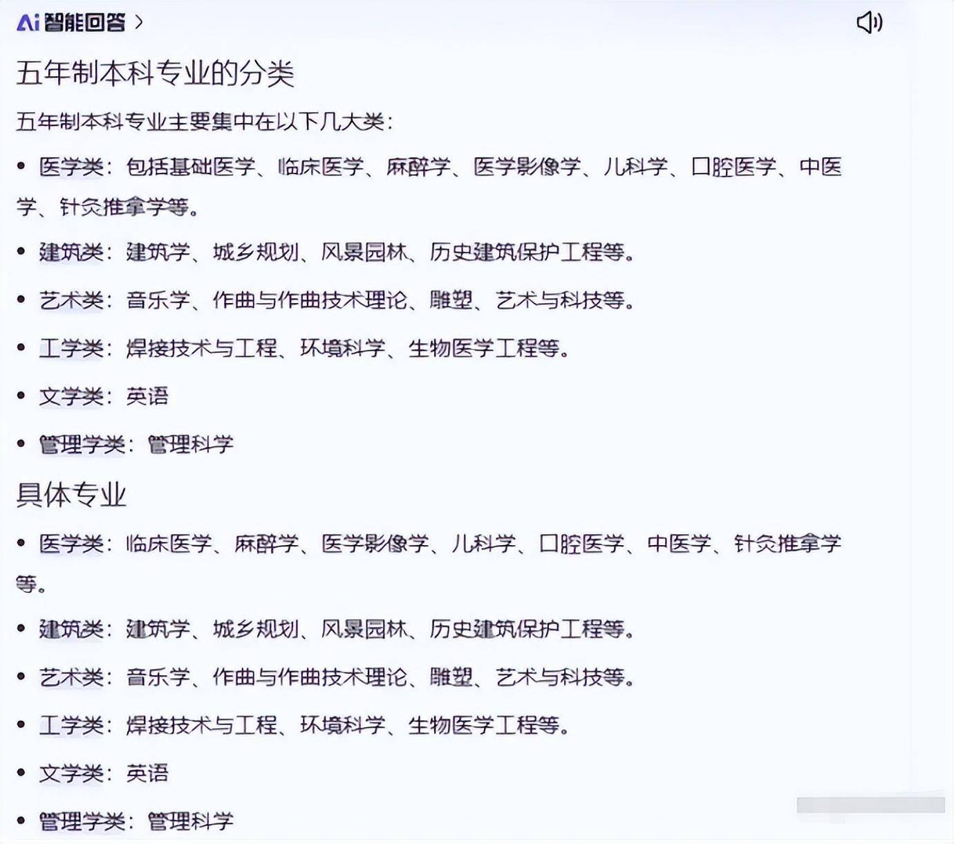 同济大学文凭(同济大学本科毕业要求)