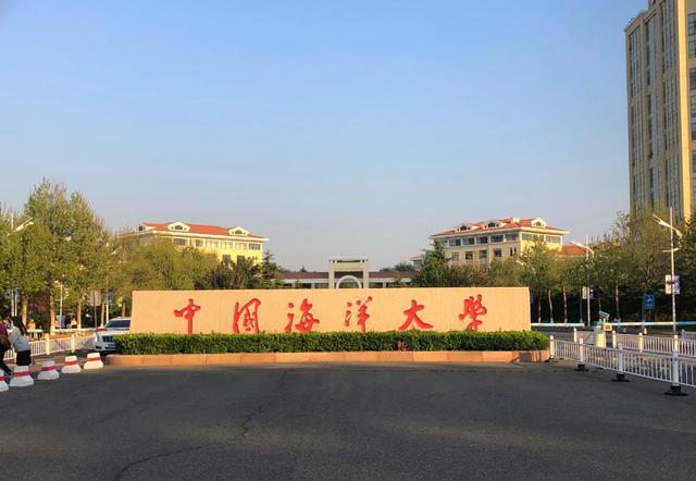 中国海洋大学文凭(中国海洋大学的毕业证是什么样的?)