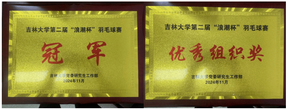 吉林大学文凭(吉林大学本科学历)