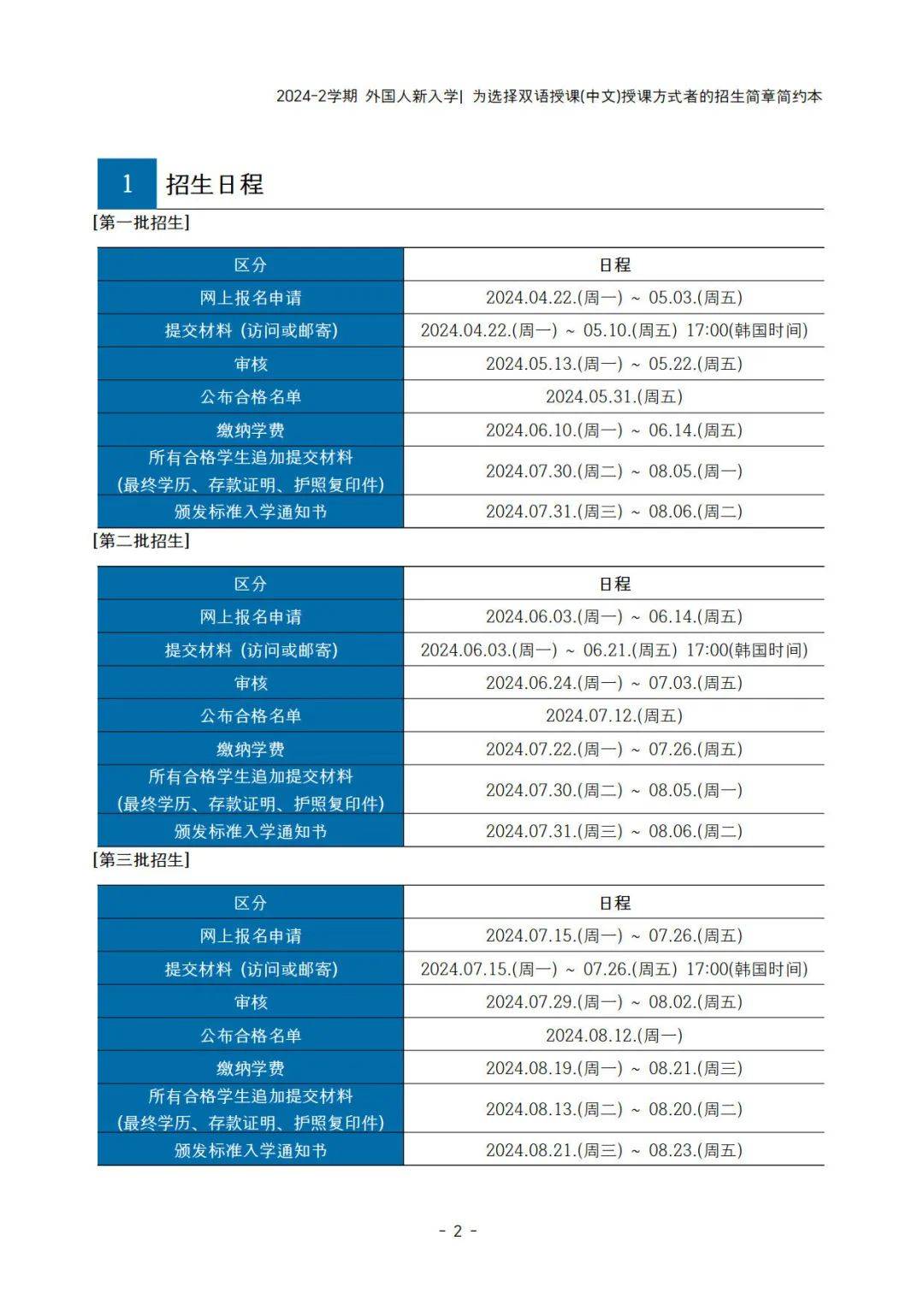 江南大学文凭(江南大学本科毕业要求)