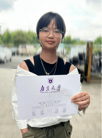 南京大学文凭(南京大学有大专文凭吗)