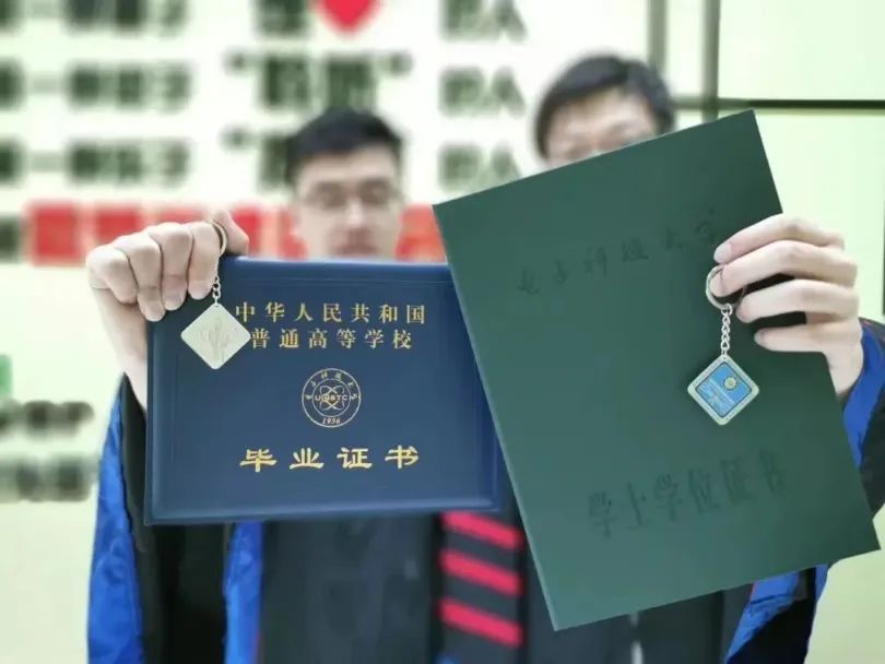 陕西师范大学文凭(陕西师范大学毕业条件)