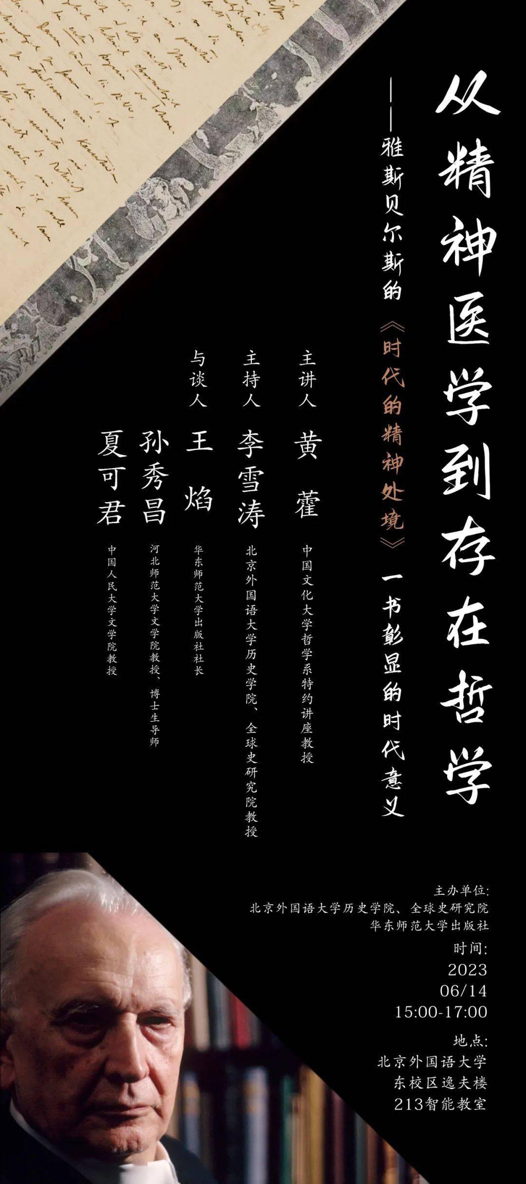 华东师范大学文凭(华东师范大学学历证书)