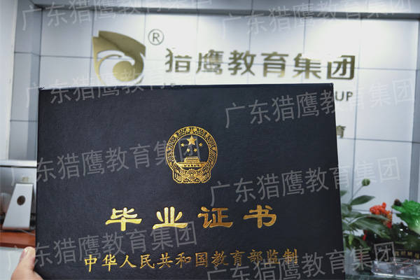 华中师范大学文凭(华中师范大学本科毕业要求)