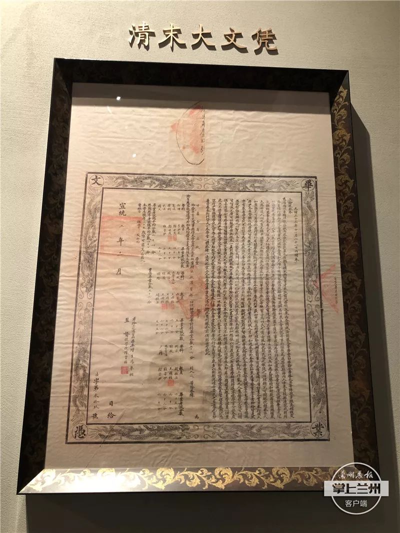 兰州大学文凭(兰州大学含金量如何)