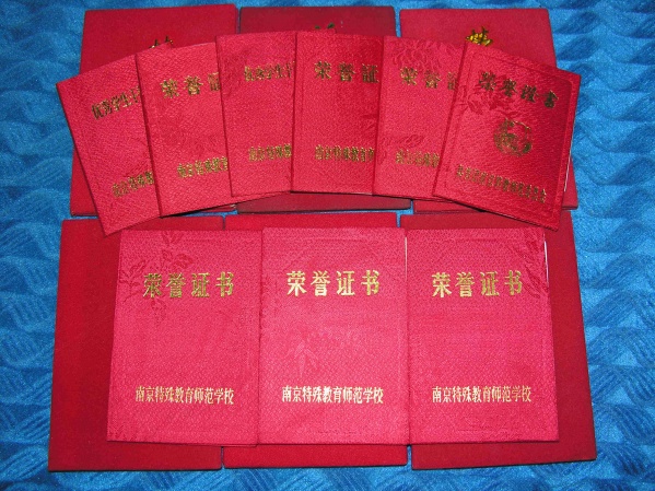东北师范大学文凭(东北师范大学本科证)