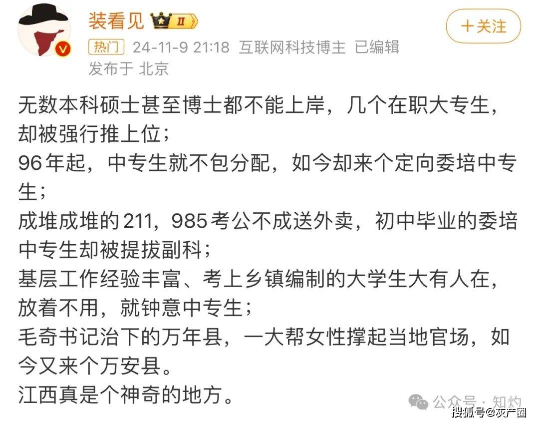 南昌大学文凭(南昌卫校3+2大专的文凭)