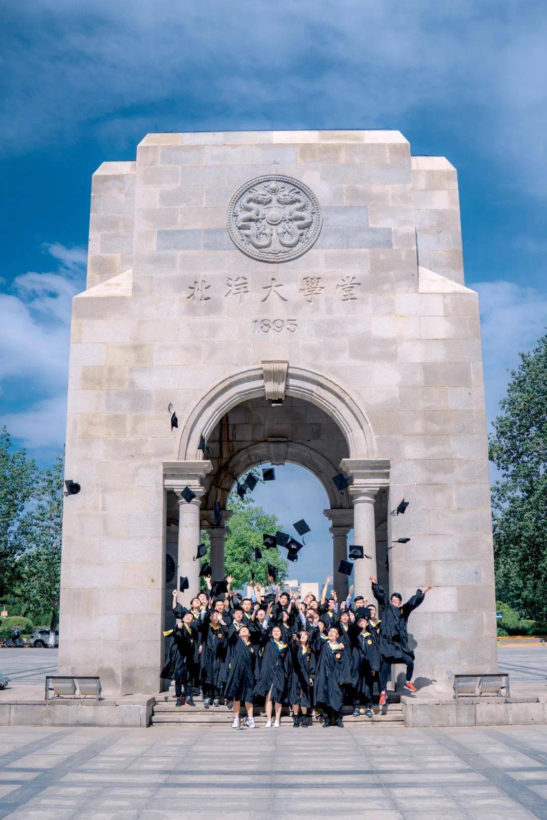 天津大学文凭(天津大学2020年毕业证样本)