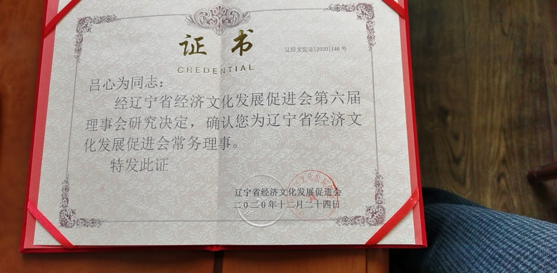 中国政法大学文凭(中国政法大学毕业条件)