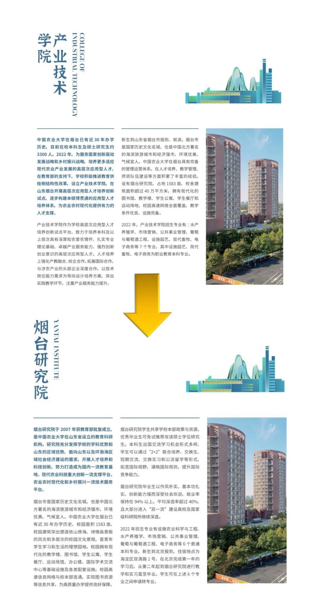 中国农业大学文凭(中国农业大学农学毕业)