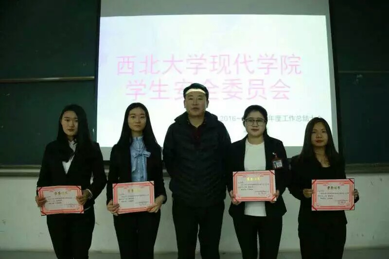 西北大学文凭(西北大学文凭含金量高吗)