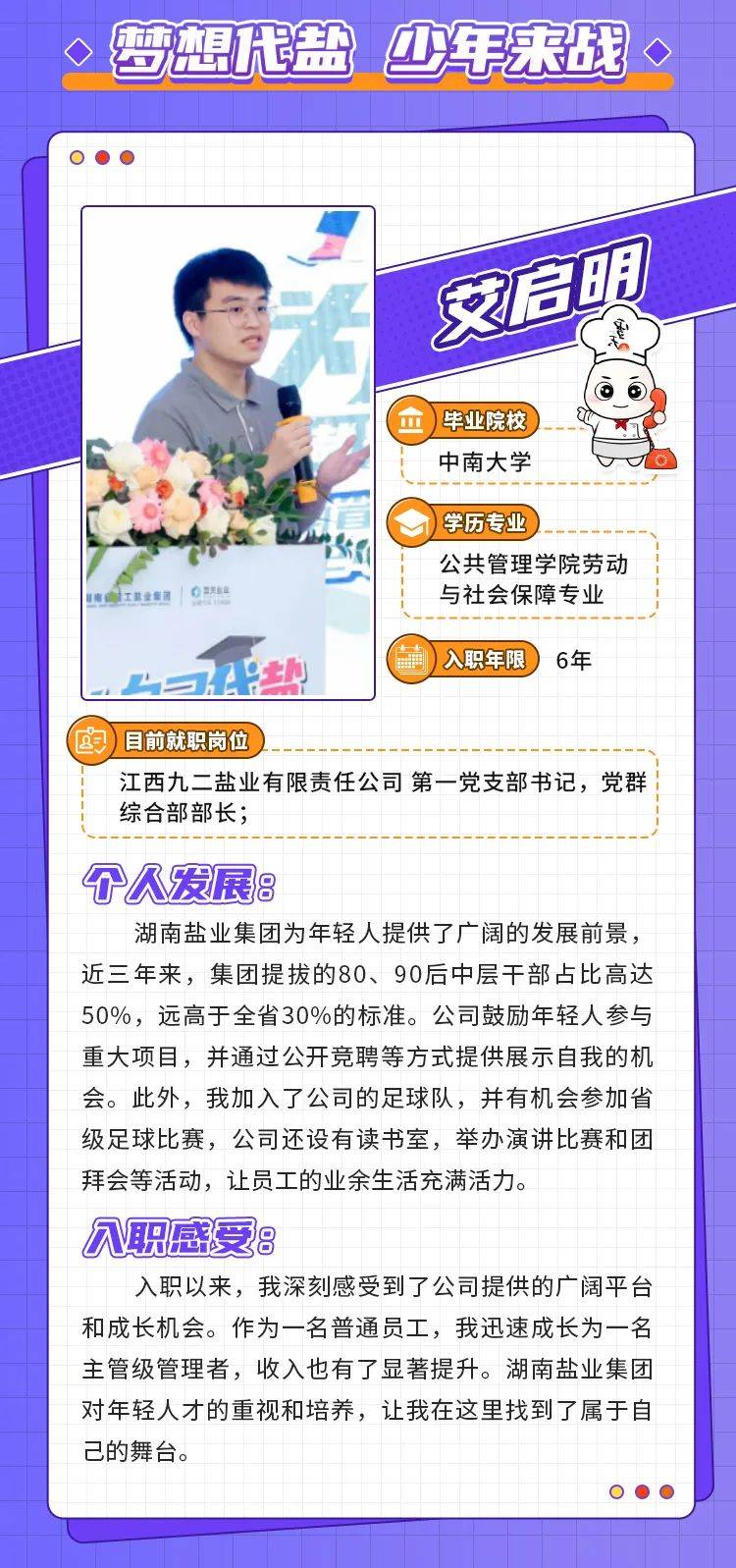 中南大学文凭(中南大学毕业要求多少学分)