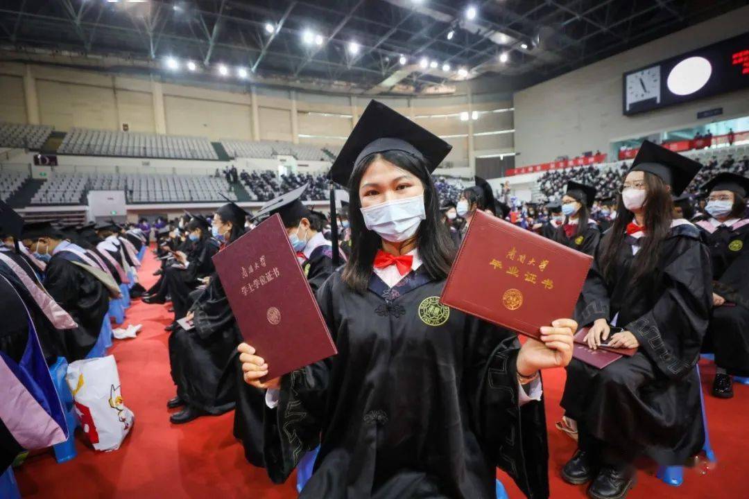 南开大学文凭(南开大学学历证书图片)