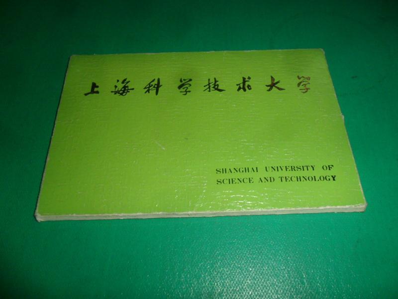 中国科学技术大学文凭(中国科学技术大学认可度)