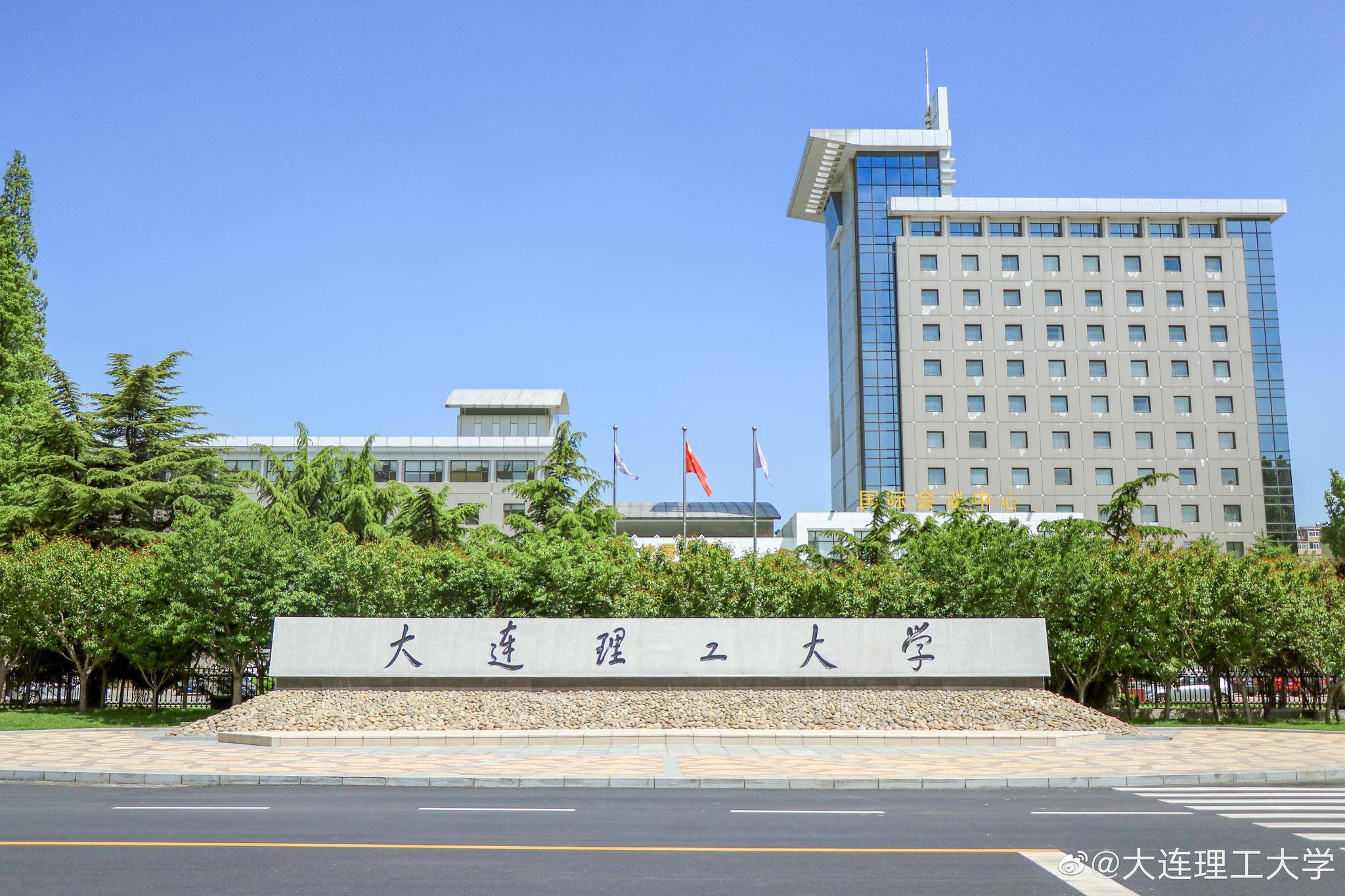 大连理工大学文凭(大连理工大学文凭报考条件)