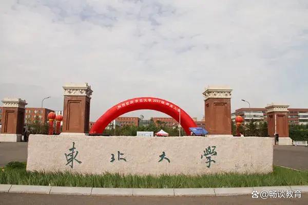 大连理工大学文凭(大连理工大学文凭报考条件)