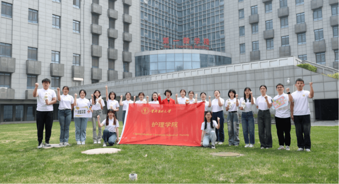首都医科大学文凭(首都医科大学文凭报考条件)