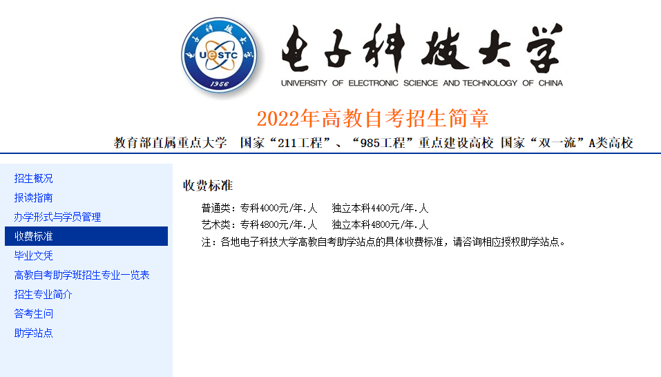 西南财经大学文凭(西南财经大学文凭申请条件)