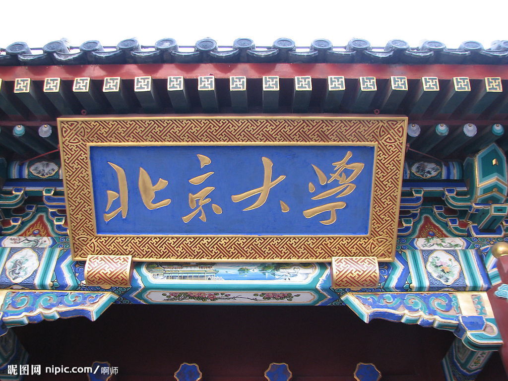 东北大学文凭(东北大学辽宁分校 学历)