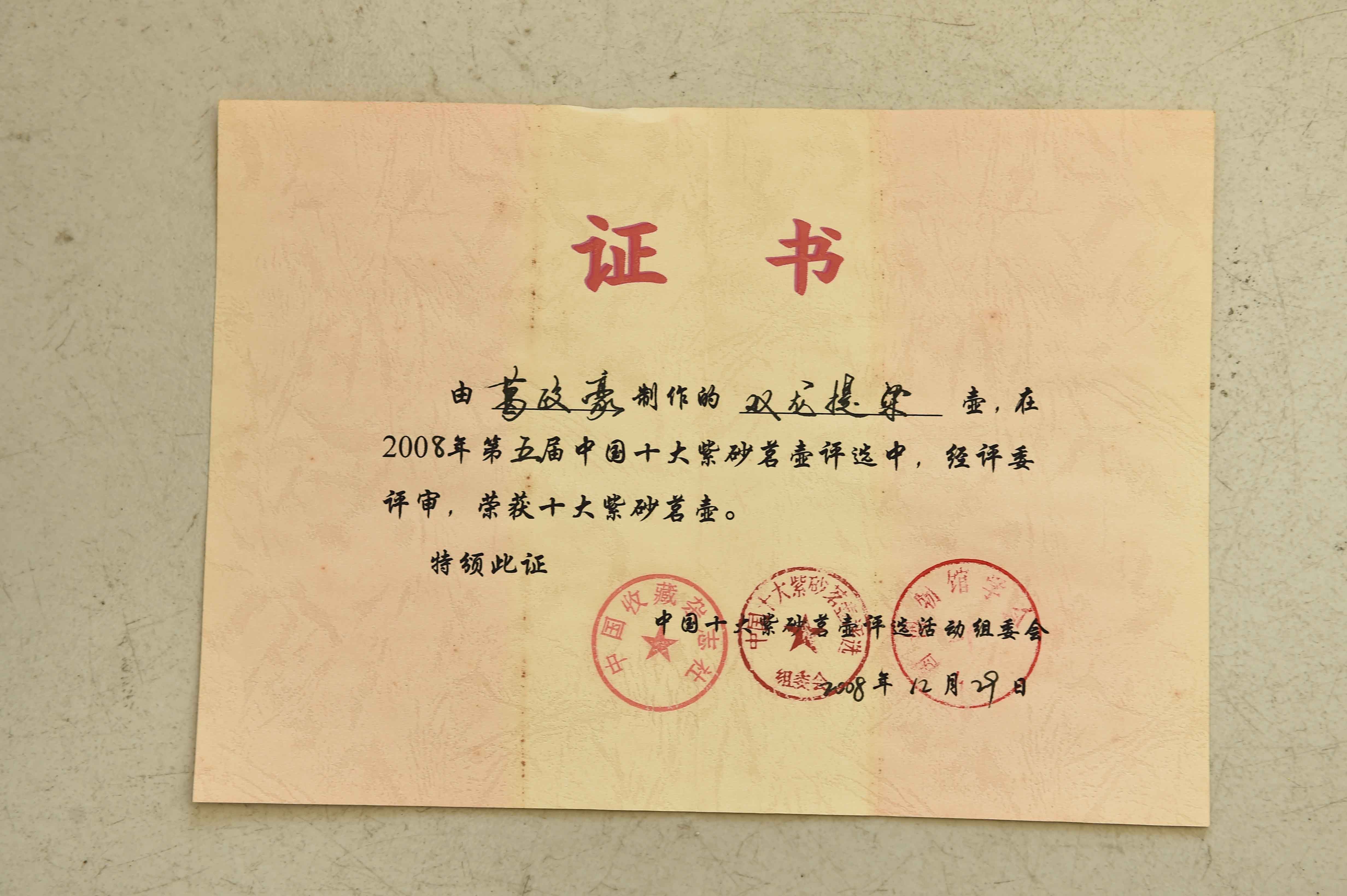 南京师范大学文凭(南京师范大学学历提升是真的吗)