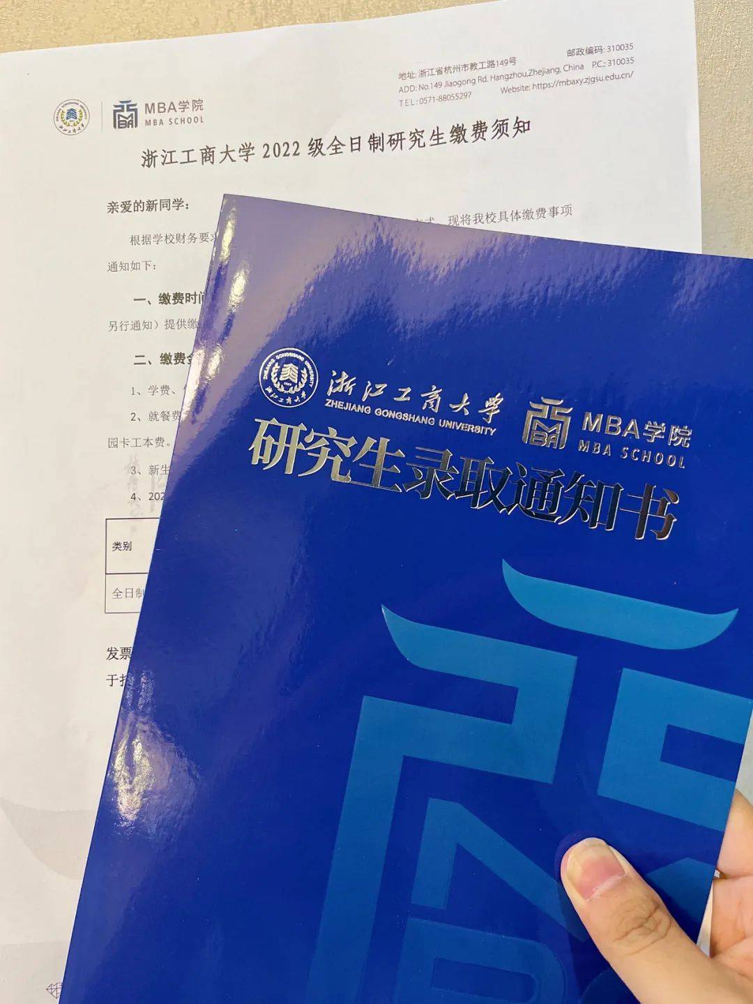 南京师范大学文凭(南京师范大学学历提升是真的吗)