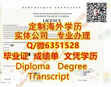 长安大学文凭(长安大学本科毕业条件)