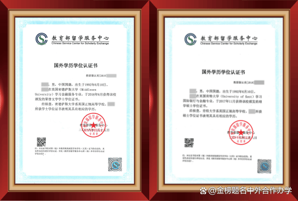 电子科技大学文凭(电子科技大学文凭要求)