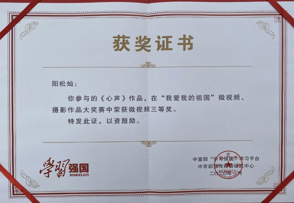 新疆大学文凭(新疆大学文凭在内地好不好找工作)