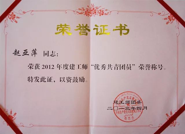 新疆大学文凭(新疆大学文凭在内地好不好找工作)