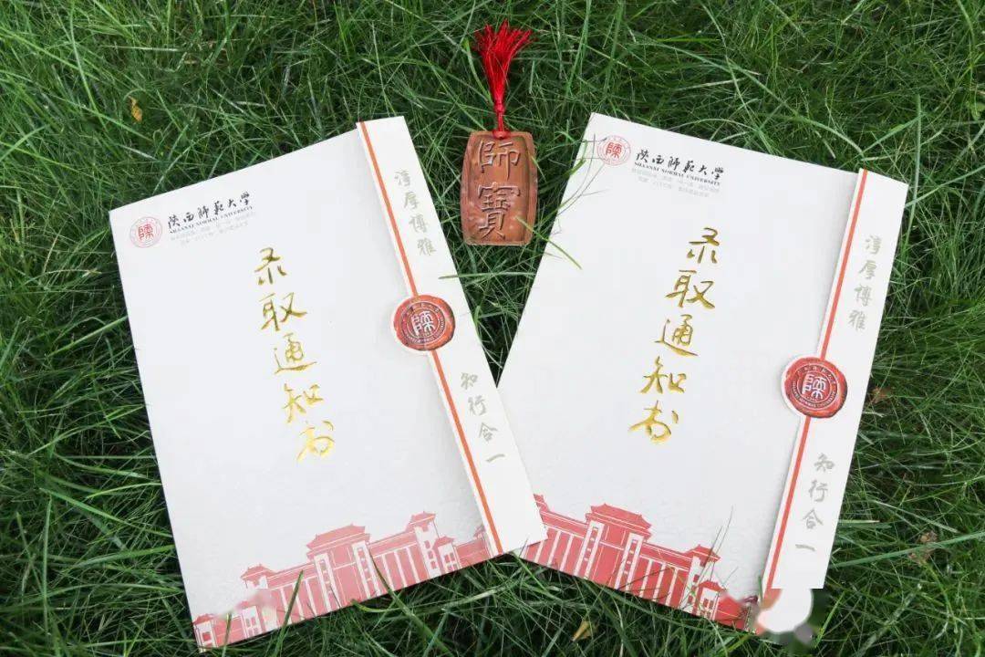 湖南师范大学文凭(湖南师范大学文凭查询)