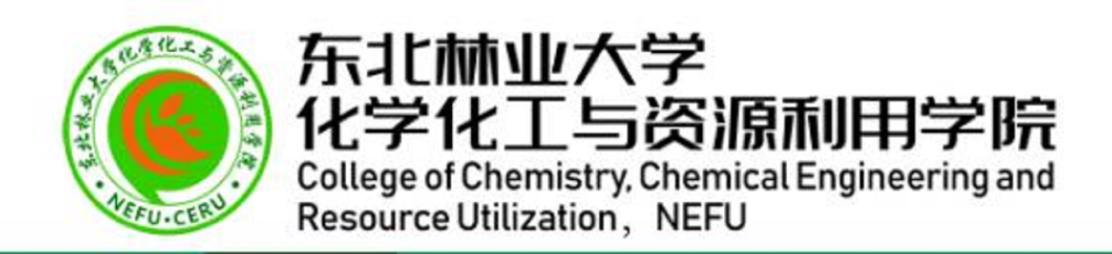 东北林业大学毕业证(东北林业大学毕业证书样本)