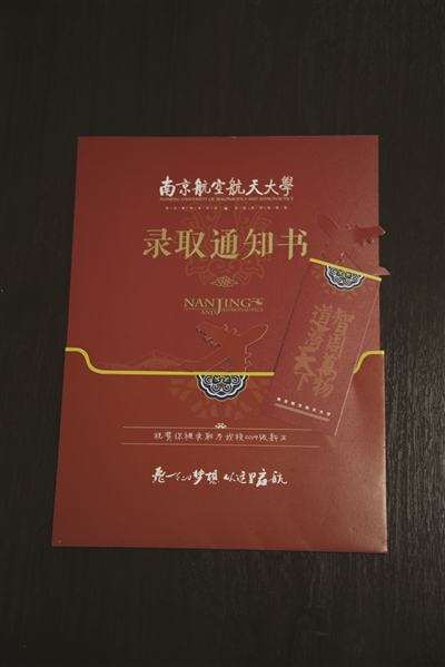 南京师范大学毕业证(南京师范大学毕业证补办)