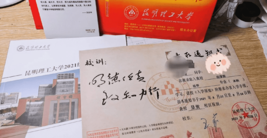 中国矿业大学文凭(中国矿业大学含金量高吗)