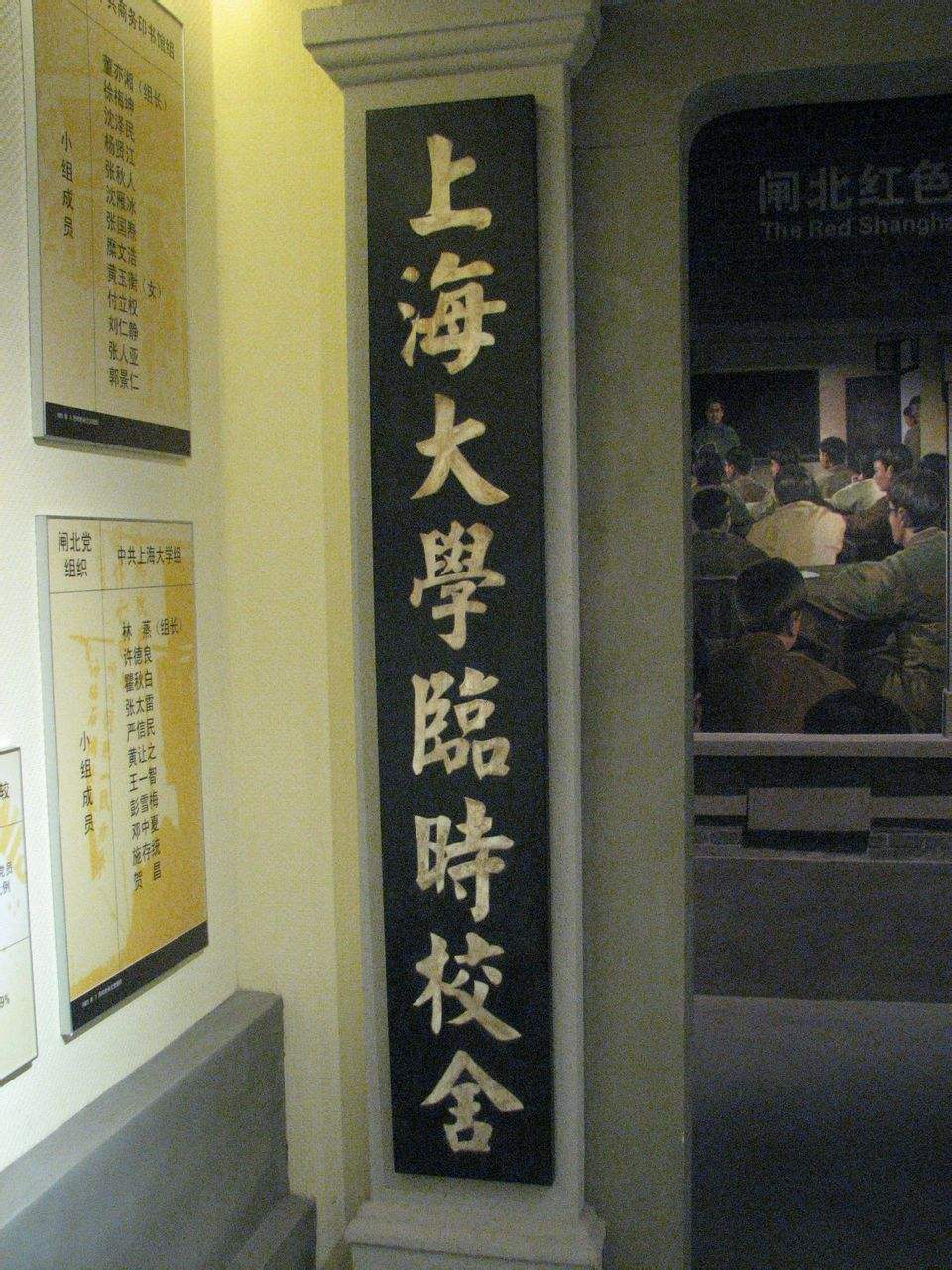 上海大学文凭(上海大学较高收费毕业证一样吗)