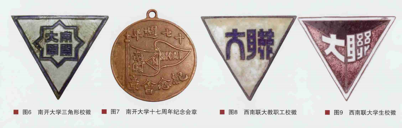 南开大学毕业证(南开大学毕业证补办)