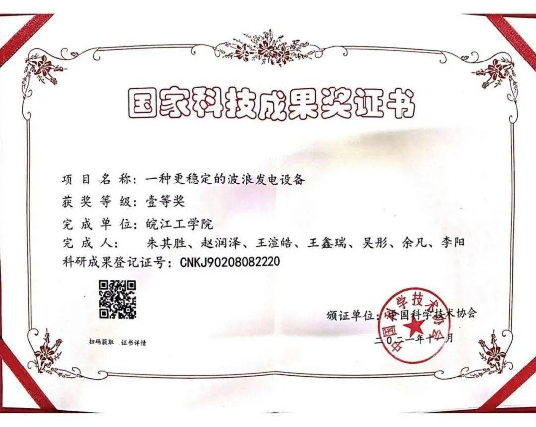 河海大学文凭(河海大学本科毕业要求)