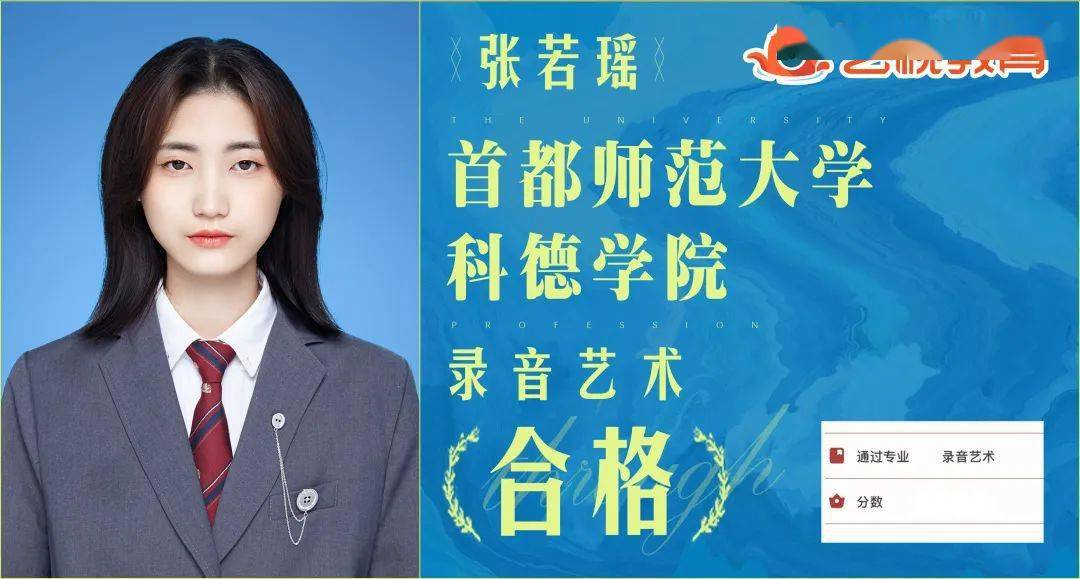 首都师范大学毕业证(首都师范大学毕业证补办)