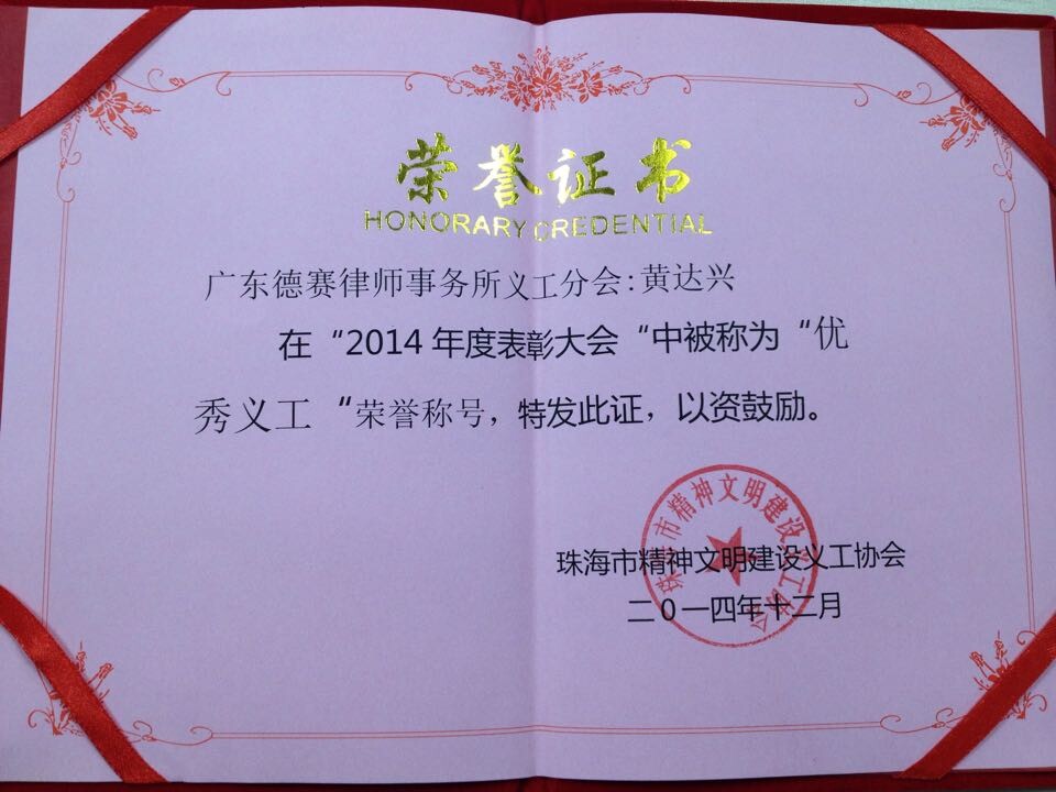 中山大学毕业证(中山大学毕业证查询系统)