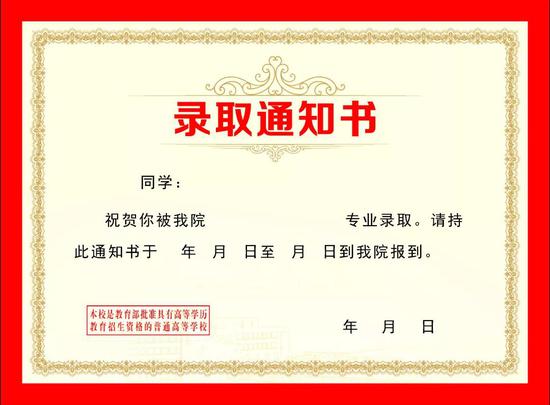 河南大学毕业证(河南大学毕业证长啥样)