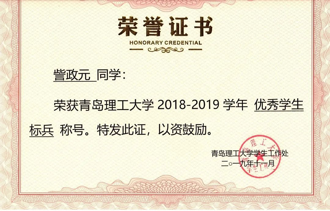 南京师范大学文凭(南京师范大学毕业条件)
