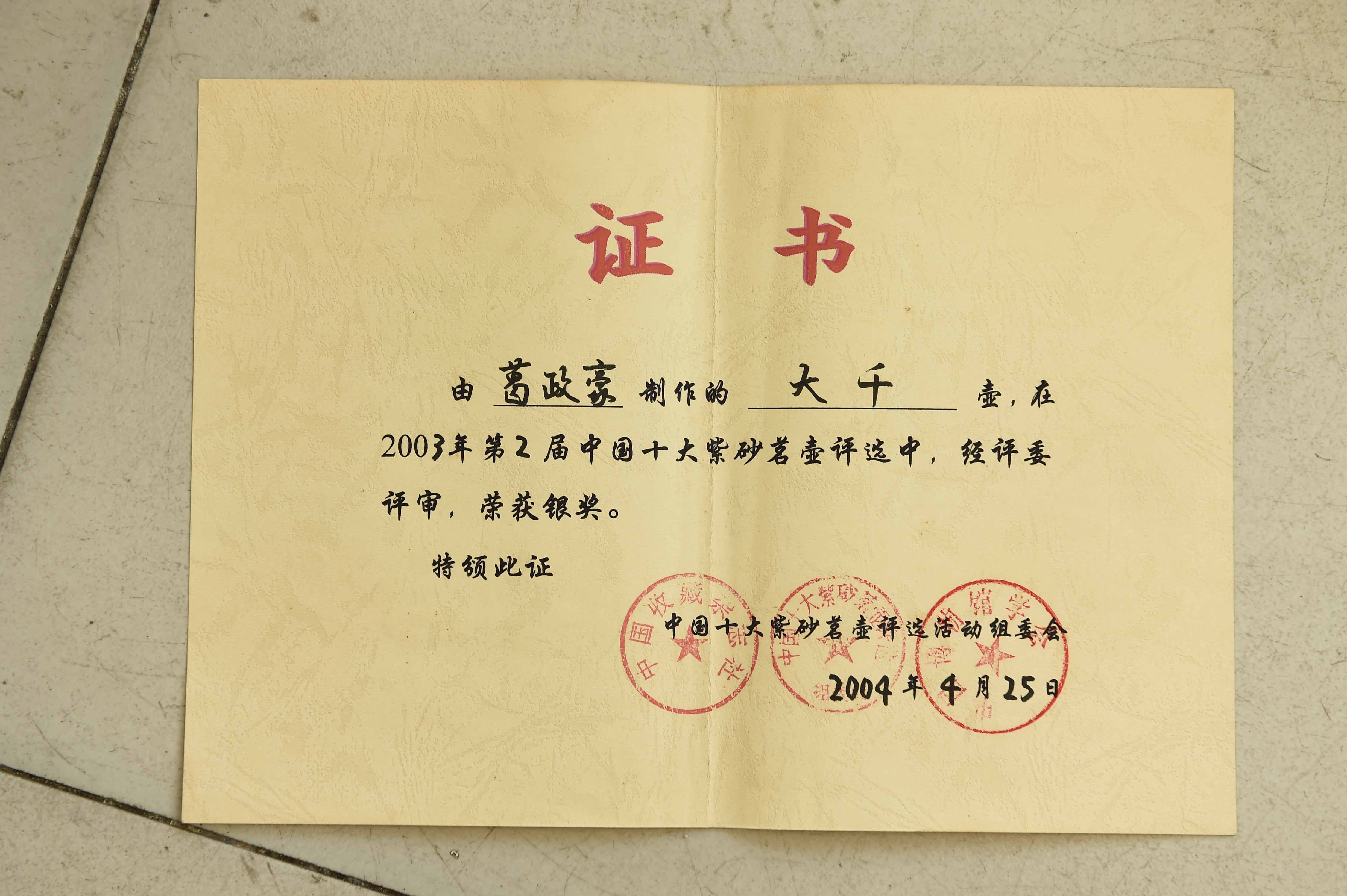 南京师范大学文凭(南京师范大学毕业条件)